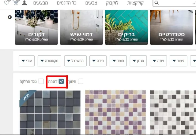 tileisrael